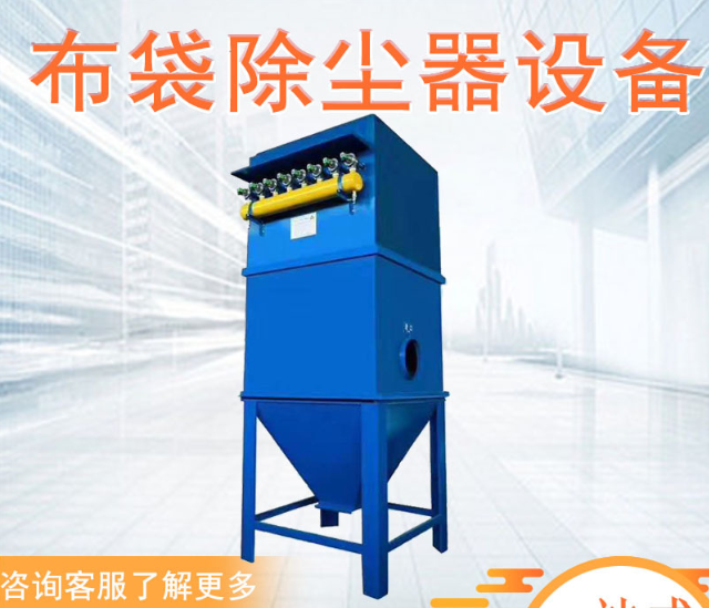 廊坊友诚脉冲布袋除尘器产品图