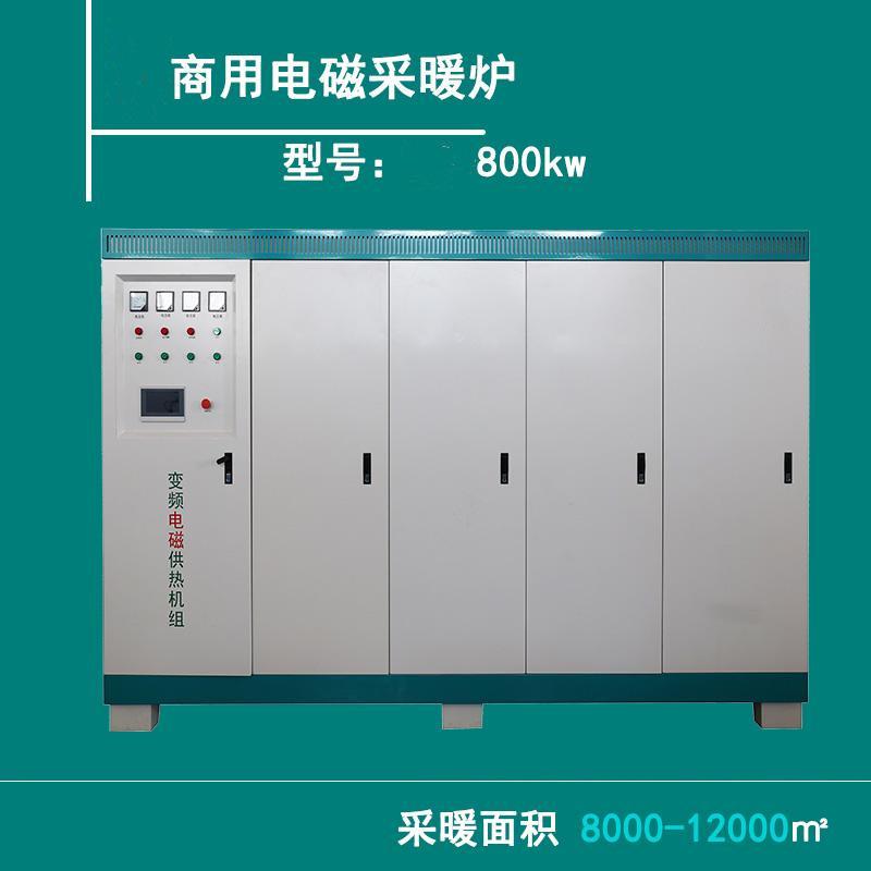 辽宁德威赫电热设备有限公司