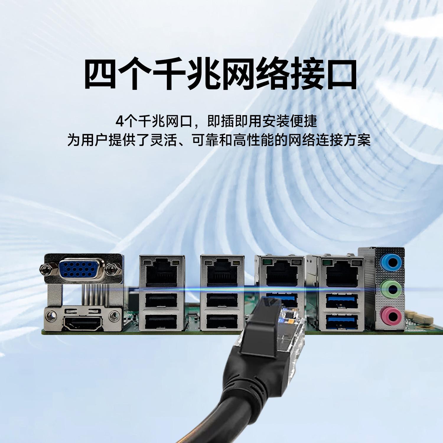 集特智能