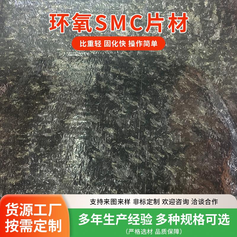 莱州市华泰绝缘材料有限公司厂区