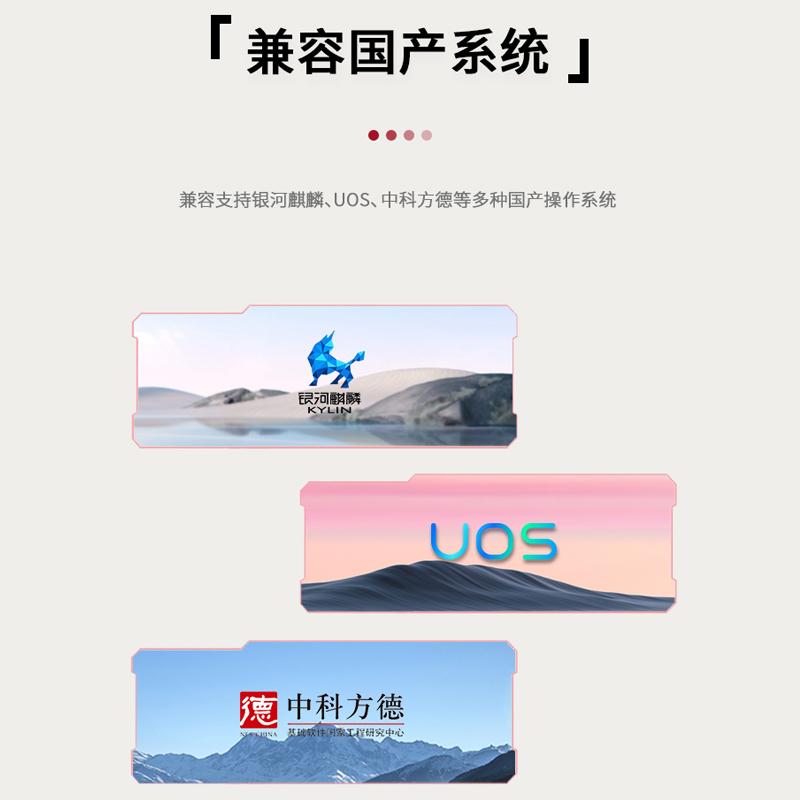 集特智能主板定制