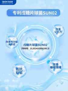 2026年福建益生菌代工生产厂家推荐:益生菌粉/固体饮料/冻干粉代加工解析