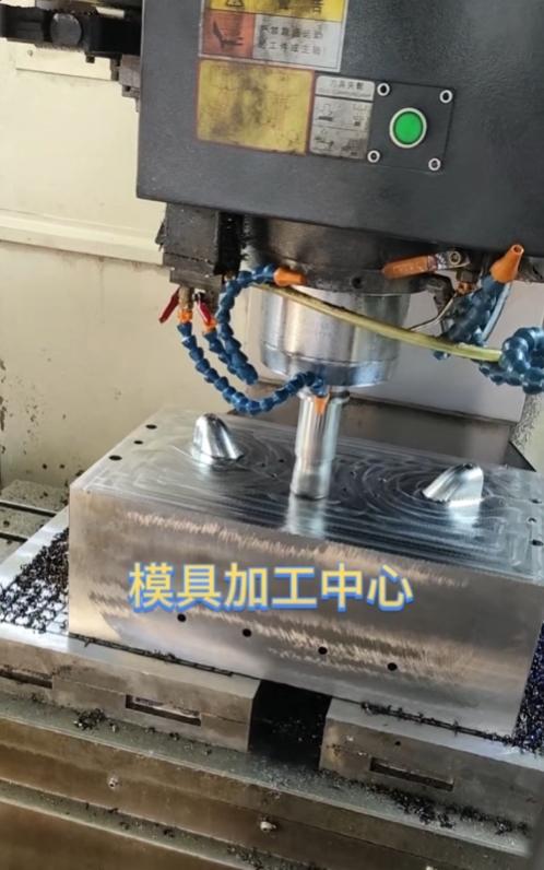 热熔垫片模具与注塑样品
