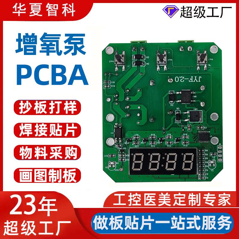 华夏智科SMT生产线