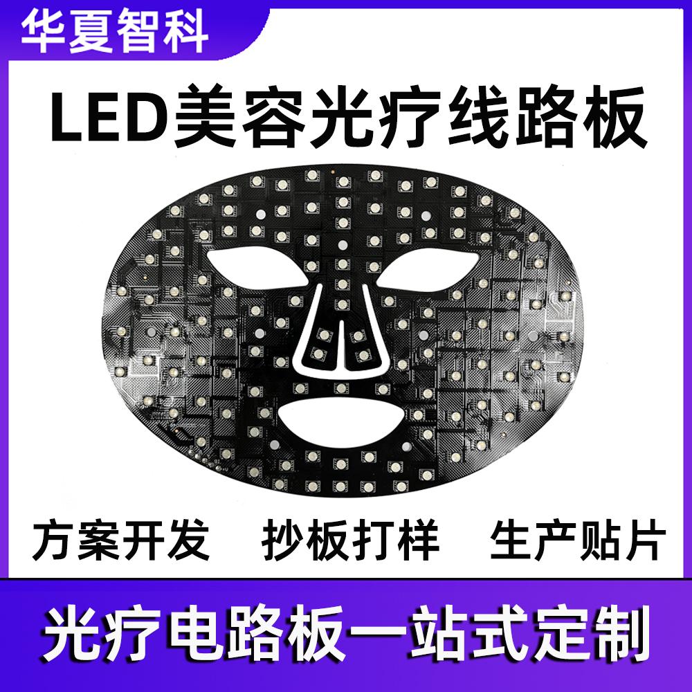 华夏智科生产车间