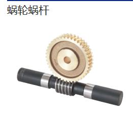 小原齿轮产品图