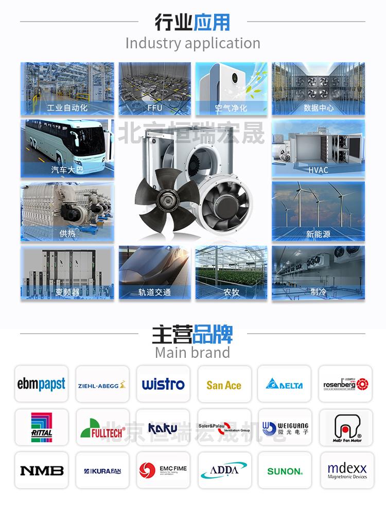 产品应用场景展示
