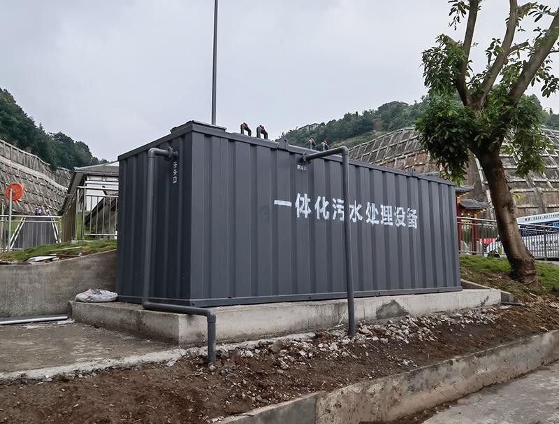 一体化污水处理设备工厂实景