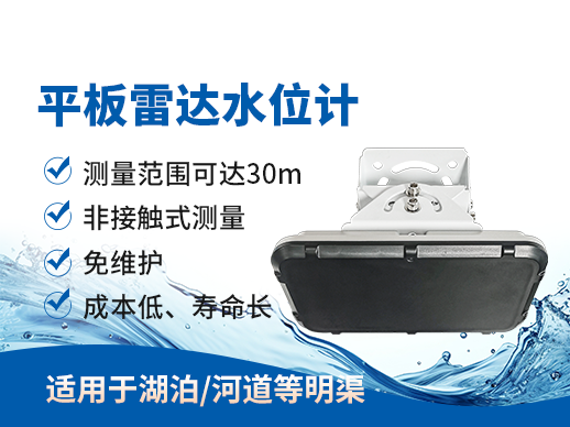 厦门海川润泽物联网科技有限公司
