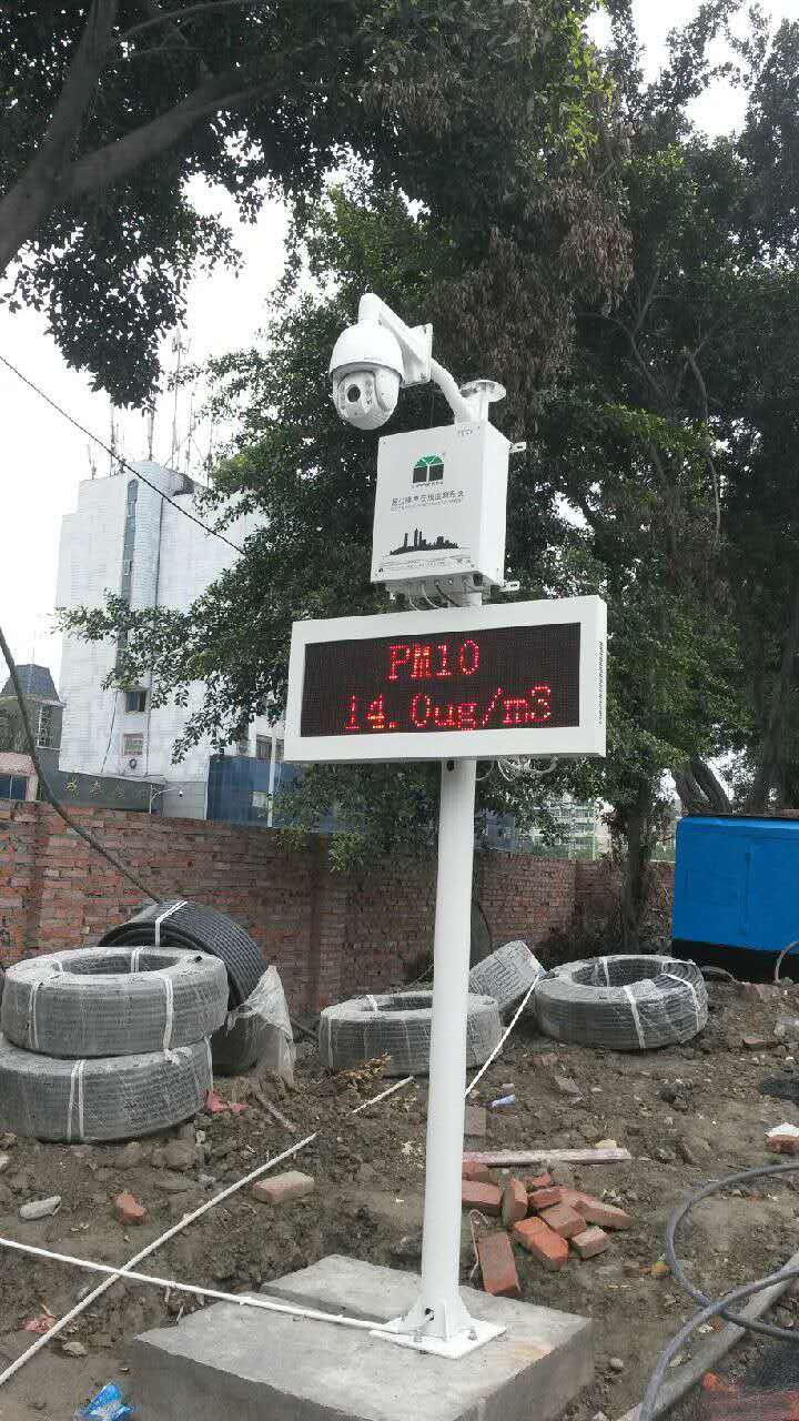 智慧工地管控系统