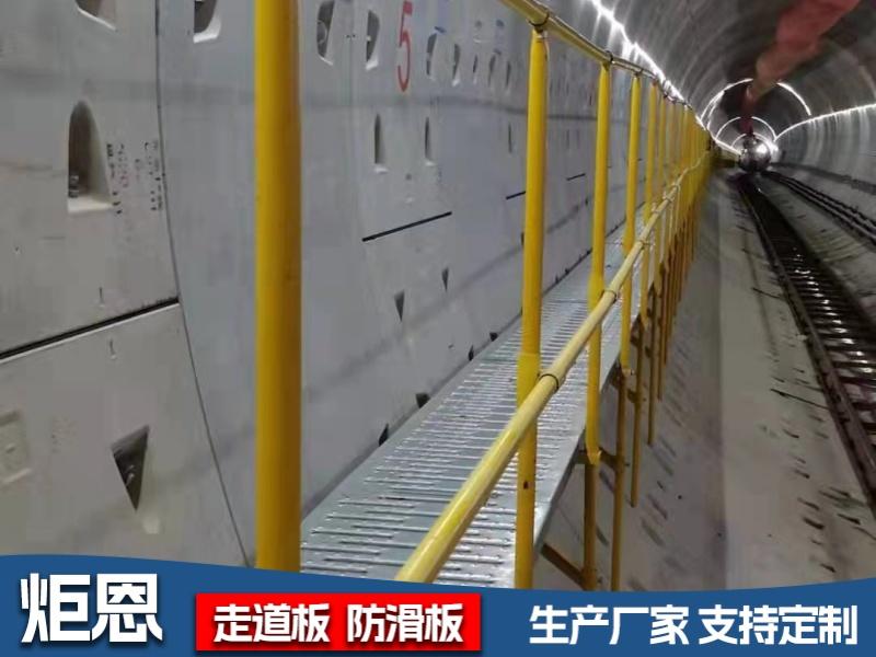 走道板应用场景