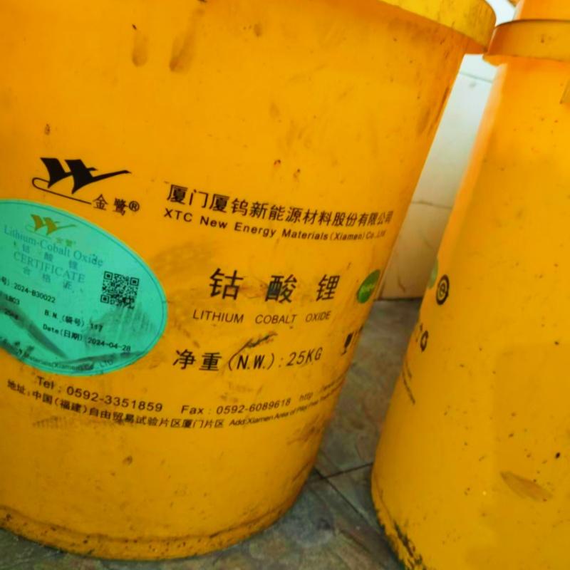 东莞宇成新能源检测设备