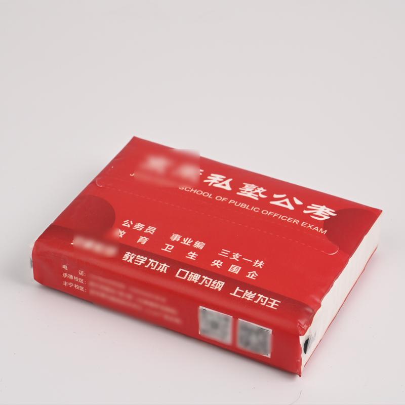 湖南红裕芳纸品加工有限公司厂区实景