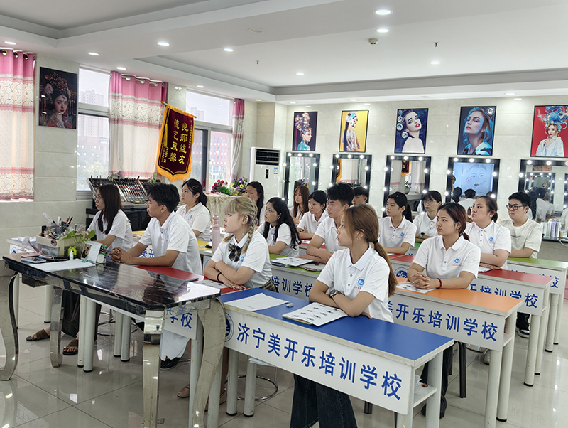济宁市美开乐职业培训学校教学场景