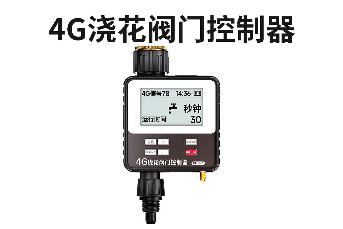 郑州海控电子科技技术团队