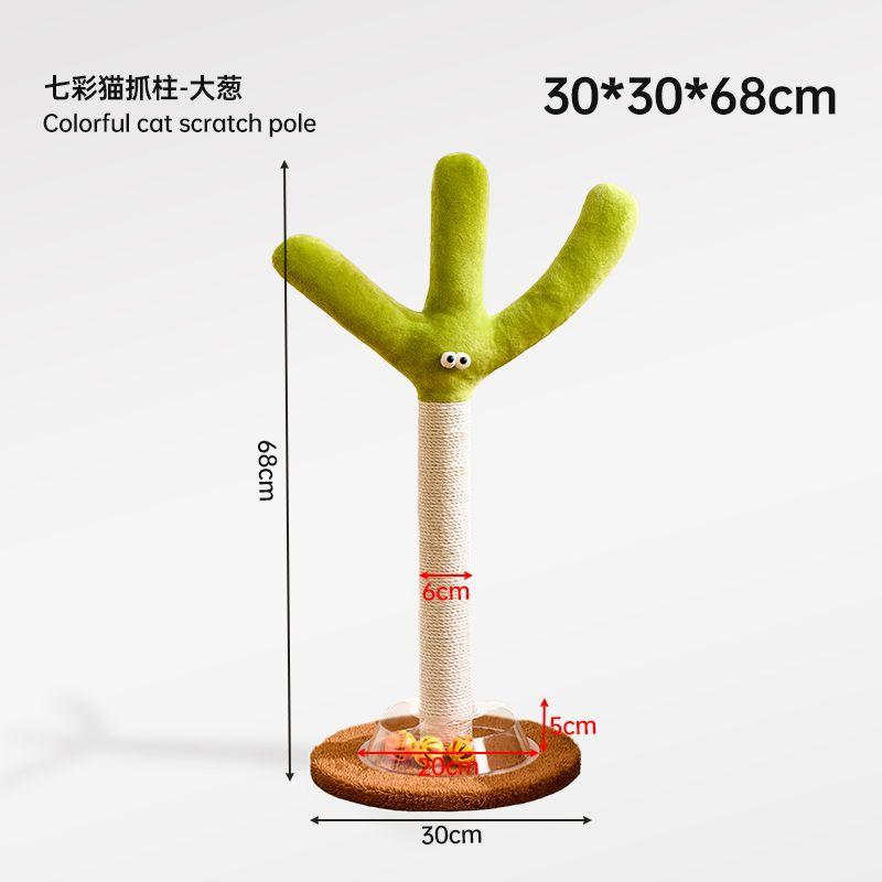 水木生家居猫抓柱产品图