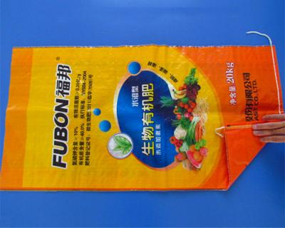 沈阳祥瑞塑业打捆网产品展示