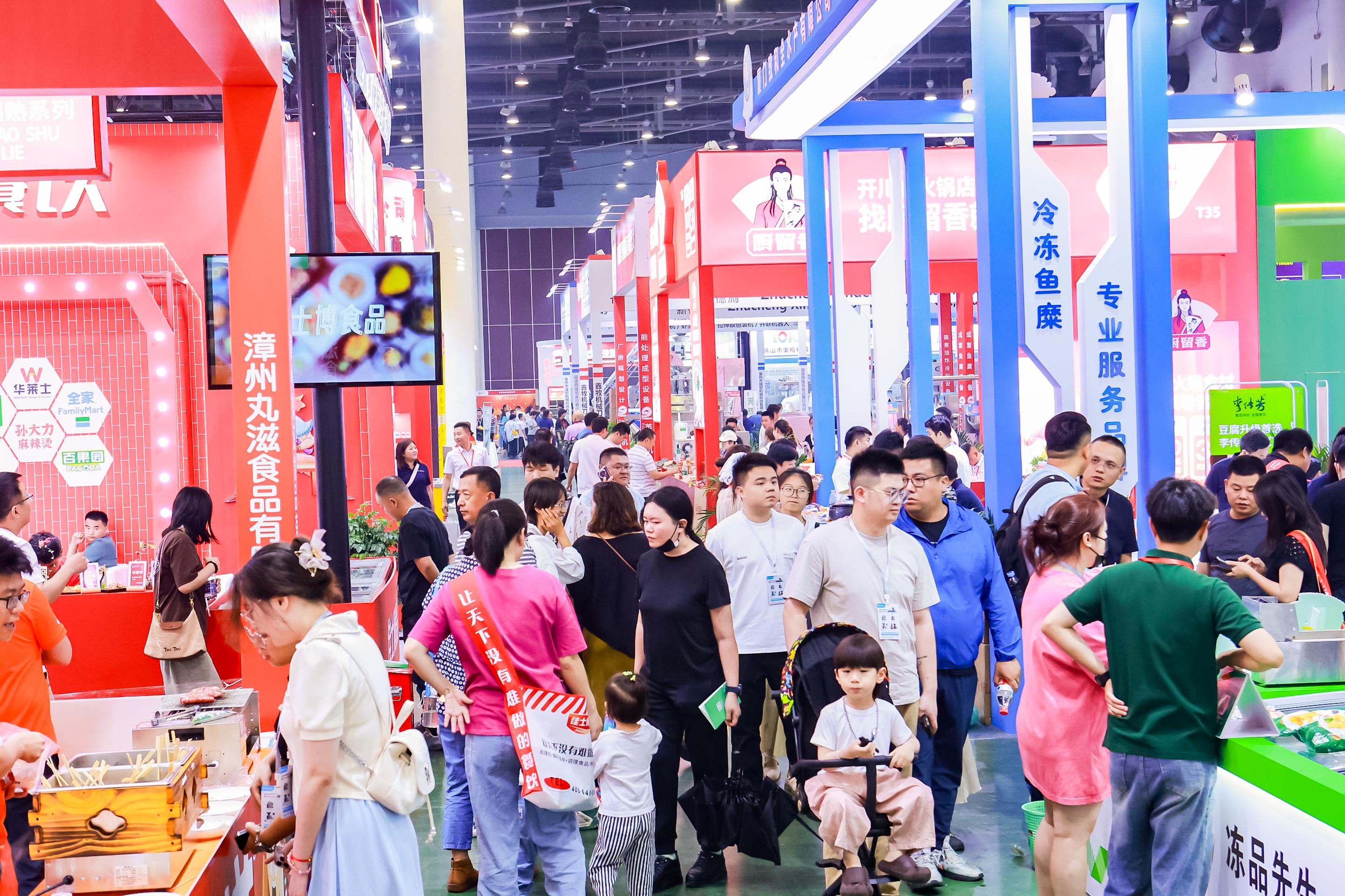 展会现场交流