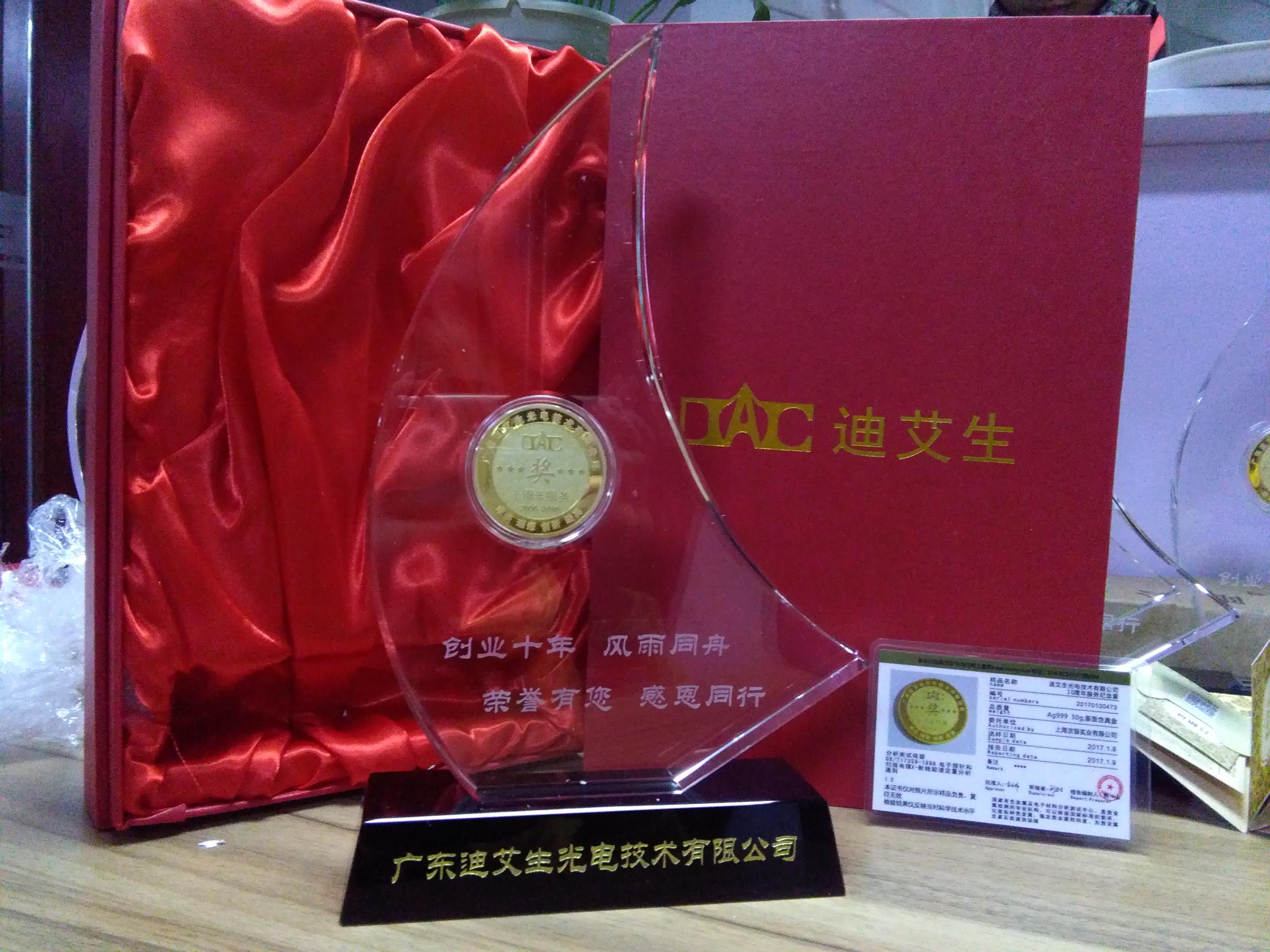 琉璃摆件生产车间