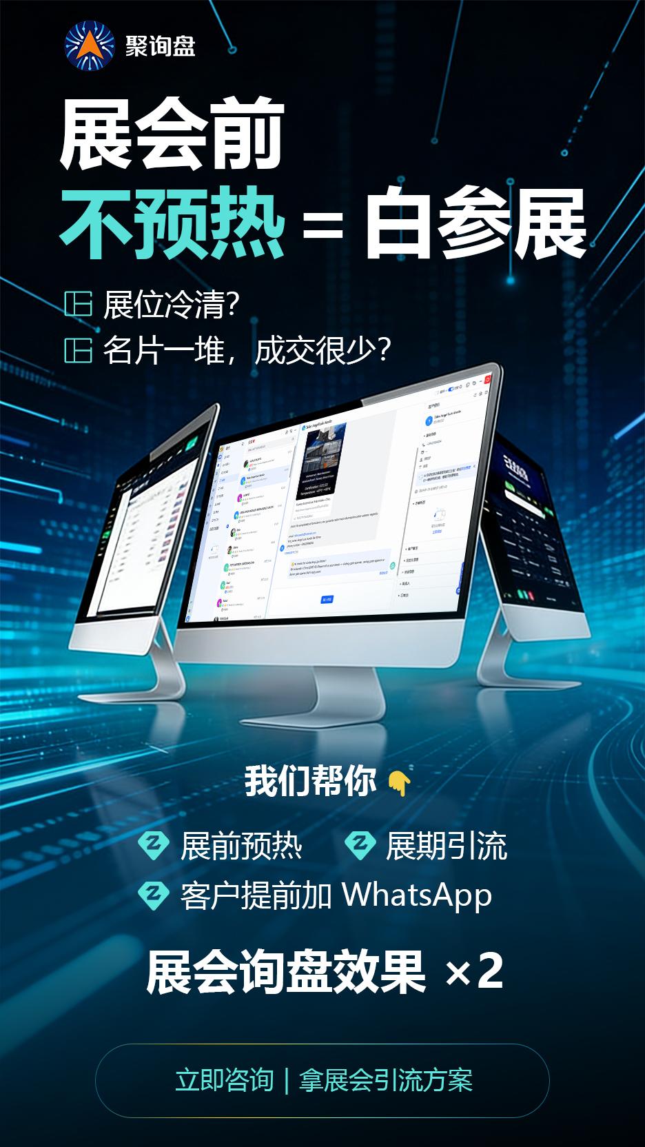 企业服务场景图