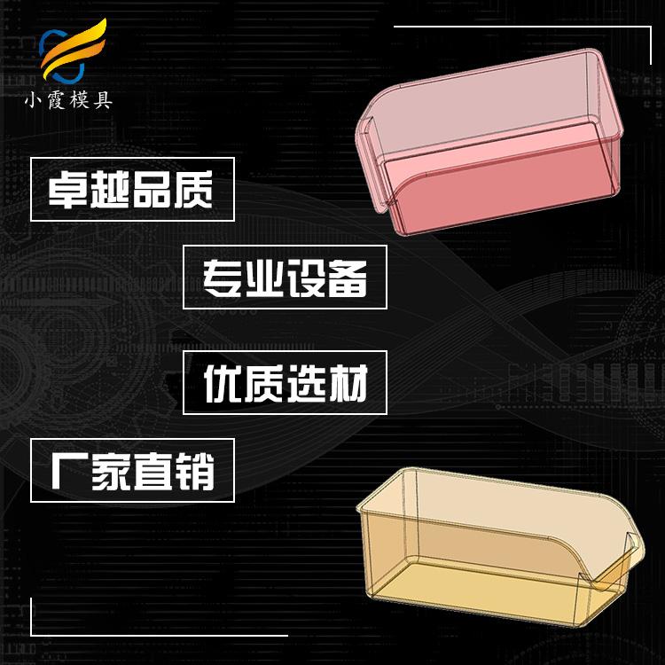 注塑透明模具加工现场