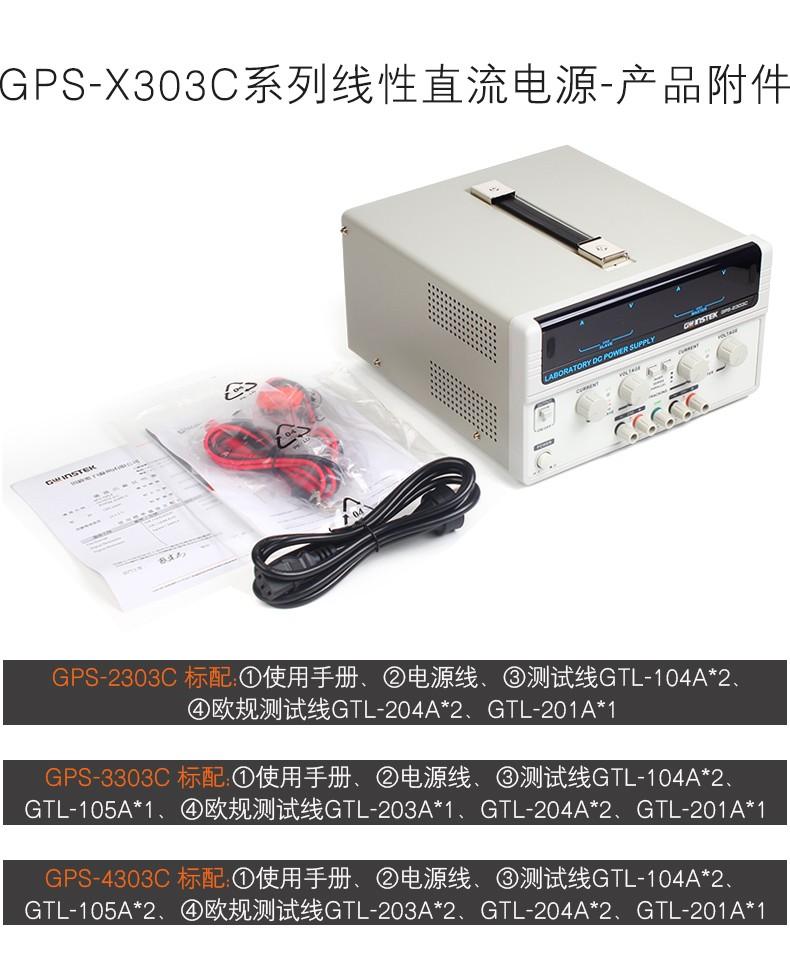 新进时科技信号发生器产品图