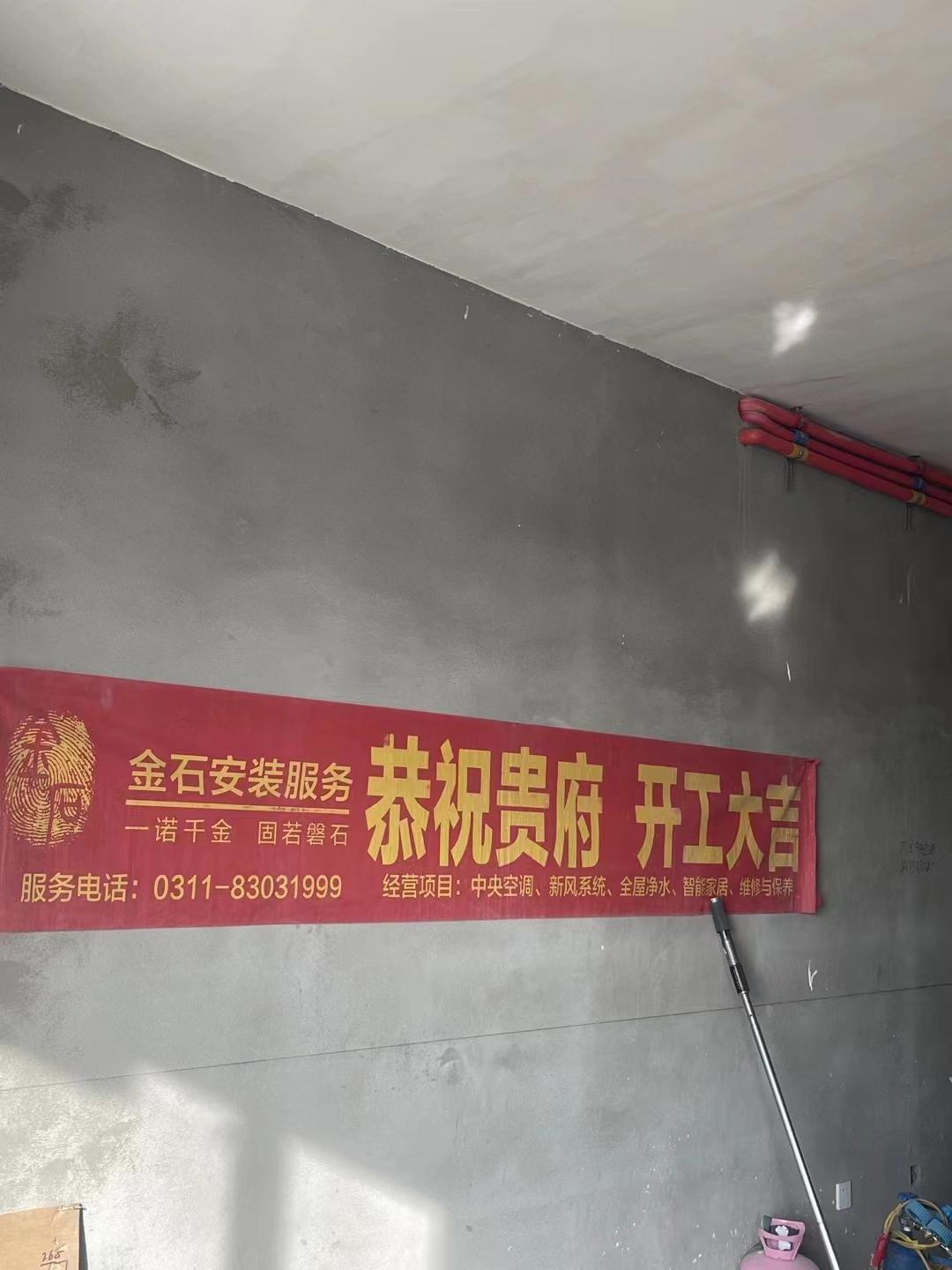 河北传力贸易有限公司旗舰店实景
