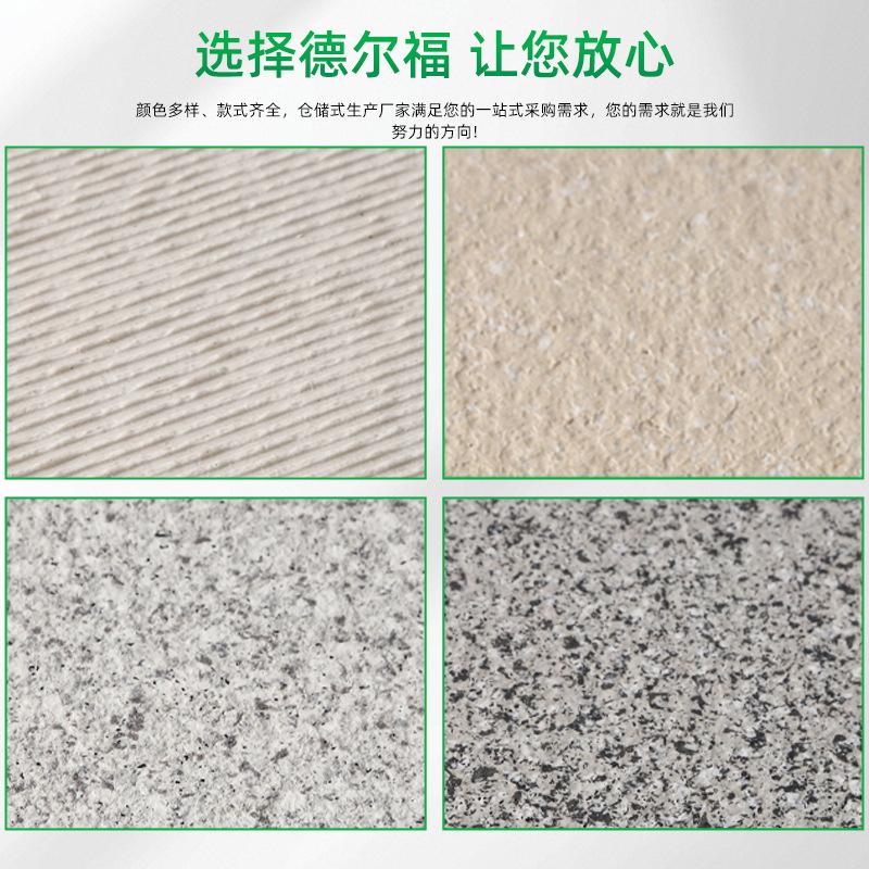 得尔福绿建项目应用案例