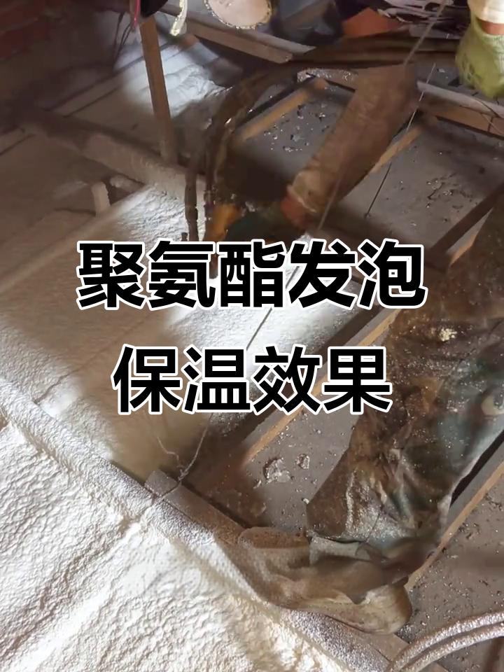 潍坊玉诚保温材料有限公司-聚氨酯发泡保温施工