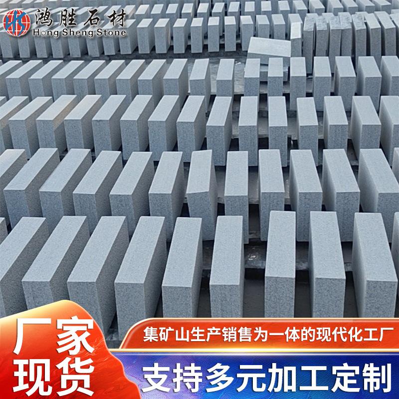 漳浦县鸿胜石材有限公司