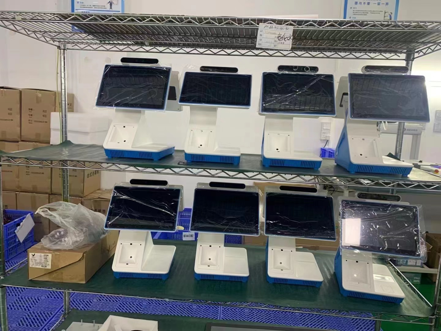 德翼智能产品示例