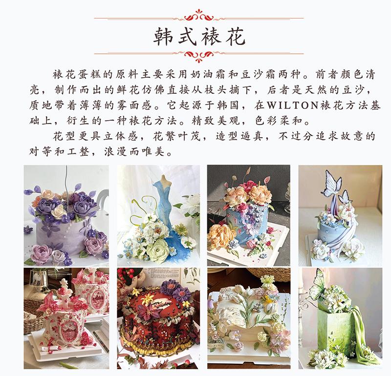 济宁市美开乐职业培训学校教学场景