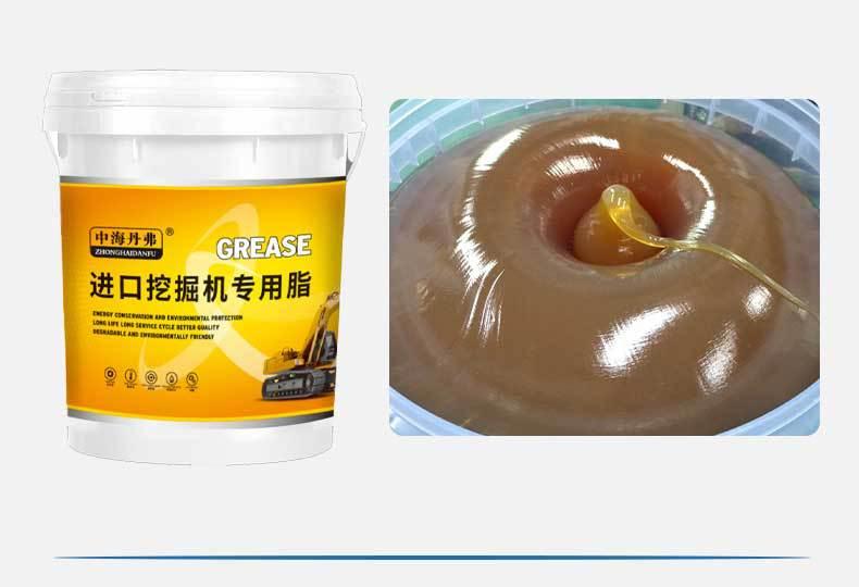 中海丹弗润滑油技术展示