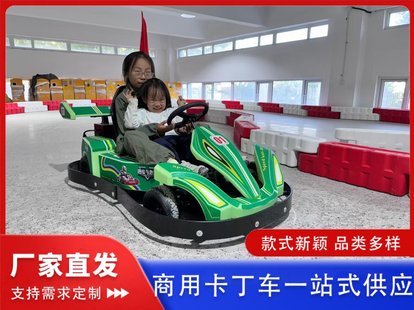 海贝游乐设备集团商用卡丁车实景应用
