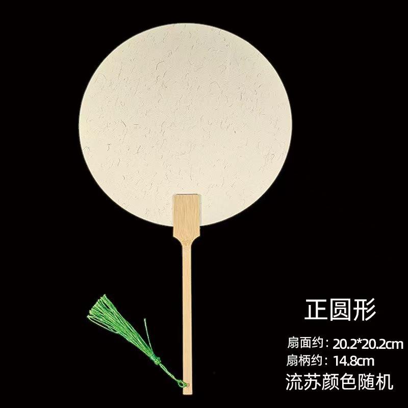 艺传说定制团扇细节