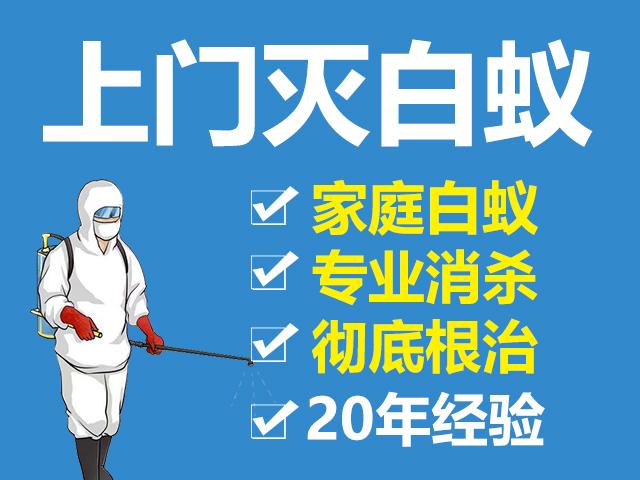 福建猫头鹰环保服务有限公司