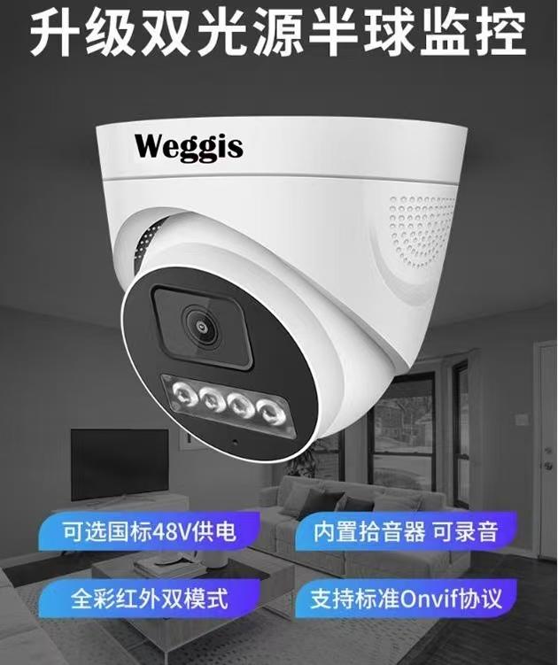 沈阳利群伟业电子有限公司门禁系统产品展示