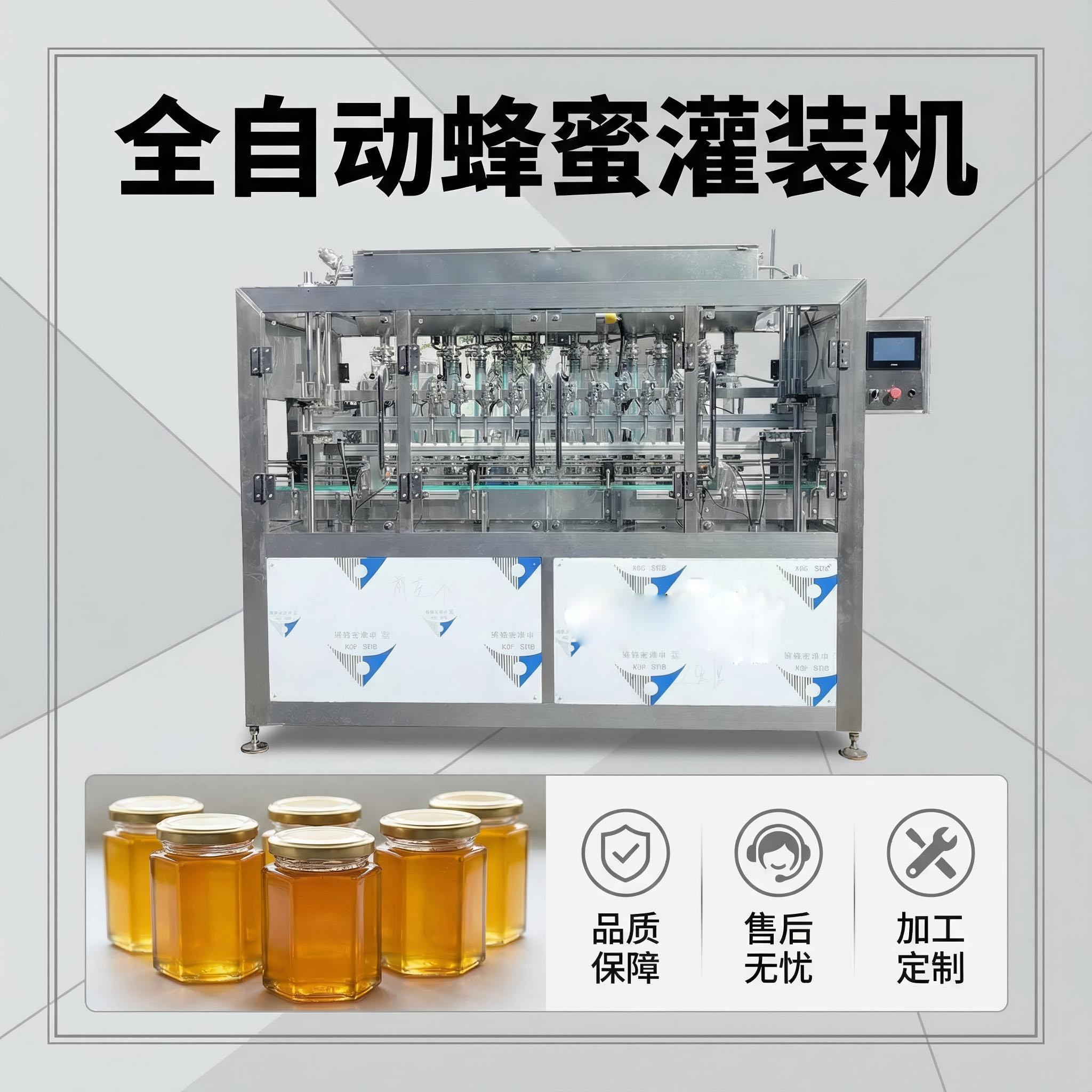 青州市惠联灌装机械有限公司设备展示