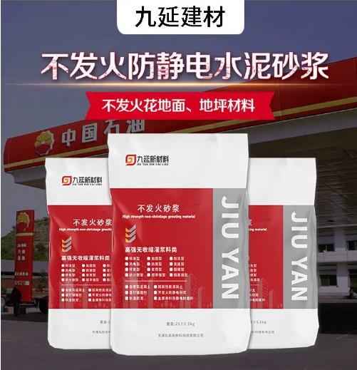 九延新材料工厂图