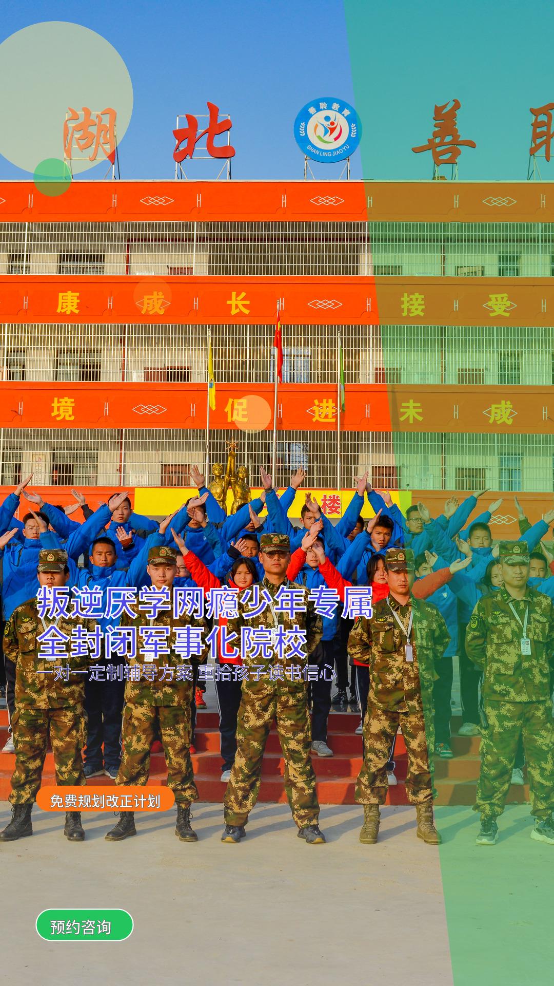 湖北省明善教育咨询有限公司训练场景
