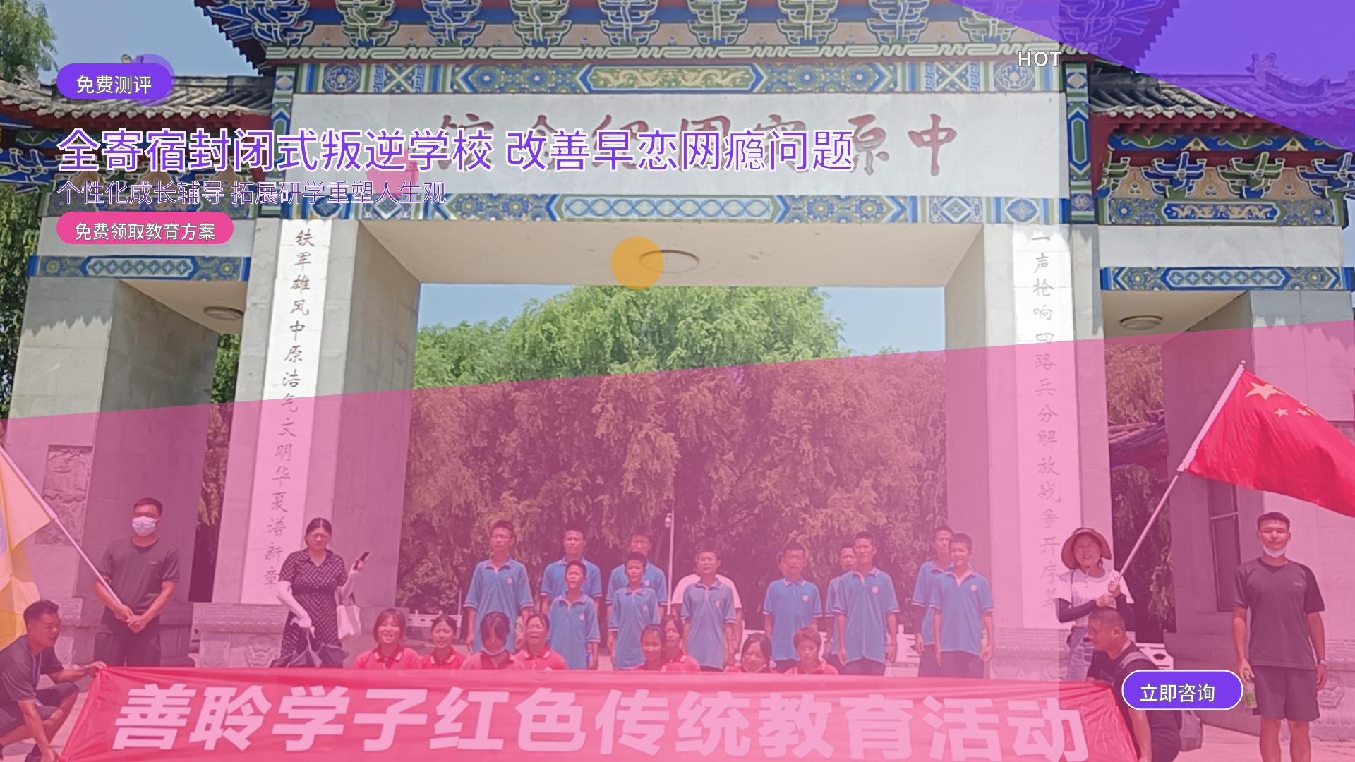 湖北省明善教育咨询有限公司结业合影