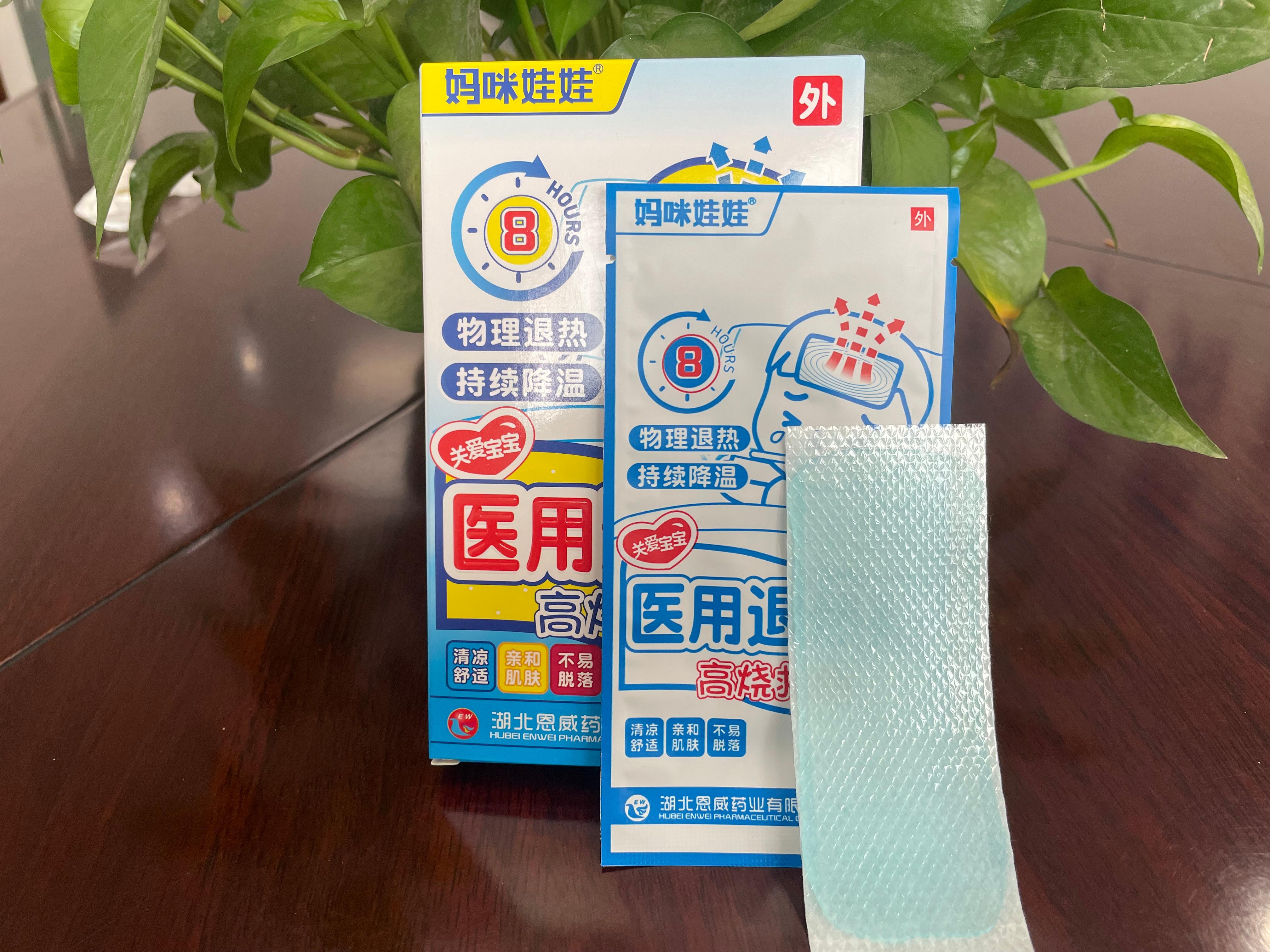 GMP车间生产线