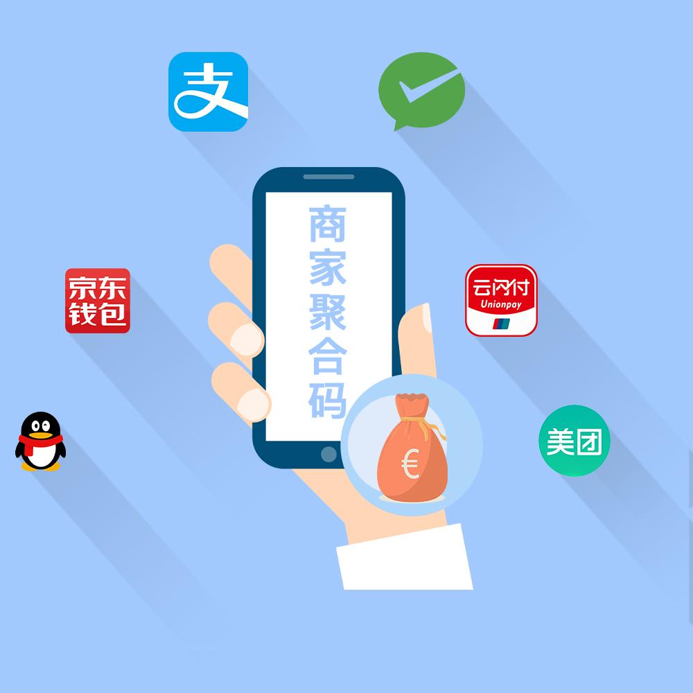 河南掌优支付设备