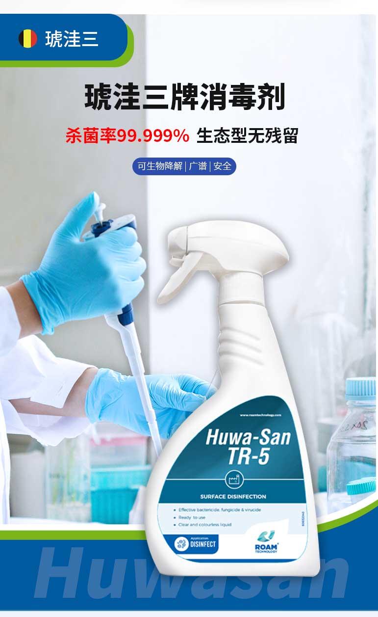 琥洼三产品图
