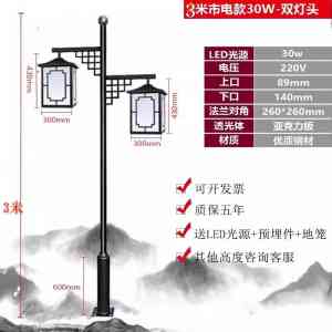 2026年太阳能路灯厂家推荐:中山尚峰照明,专注民族风/市电两用/交通综合路灯源头供应