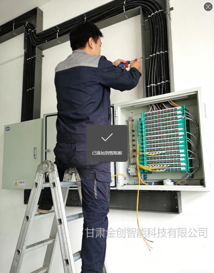 甘肃金创智能科技有限公司产品