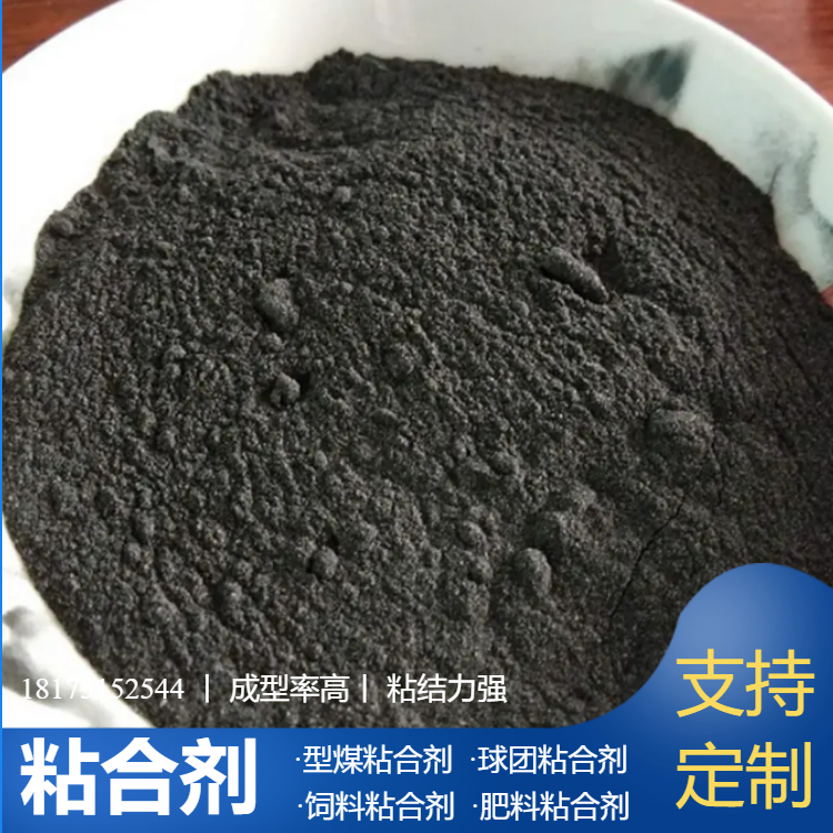 湖南晟亿粘合剂原料与成品