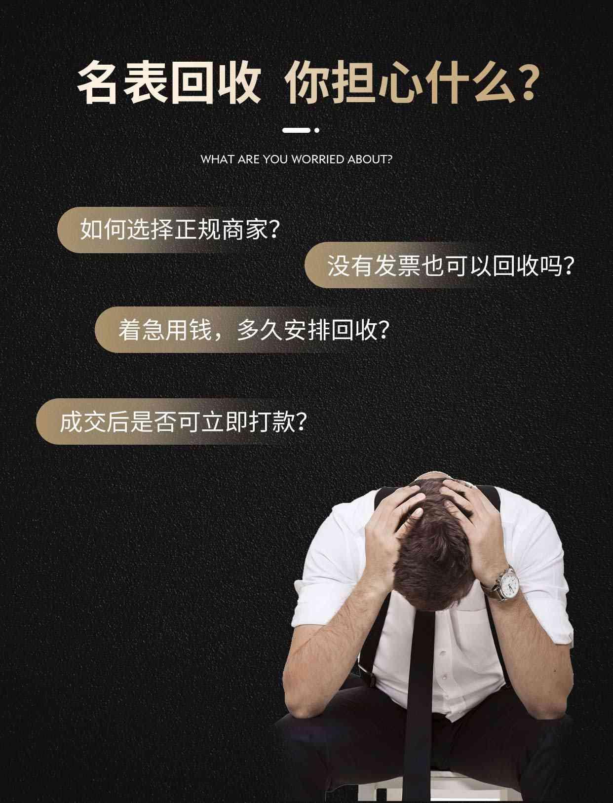 宝利汇门店形象