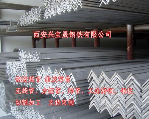 角钢加工实景
