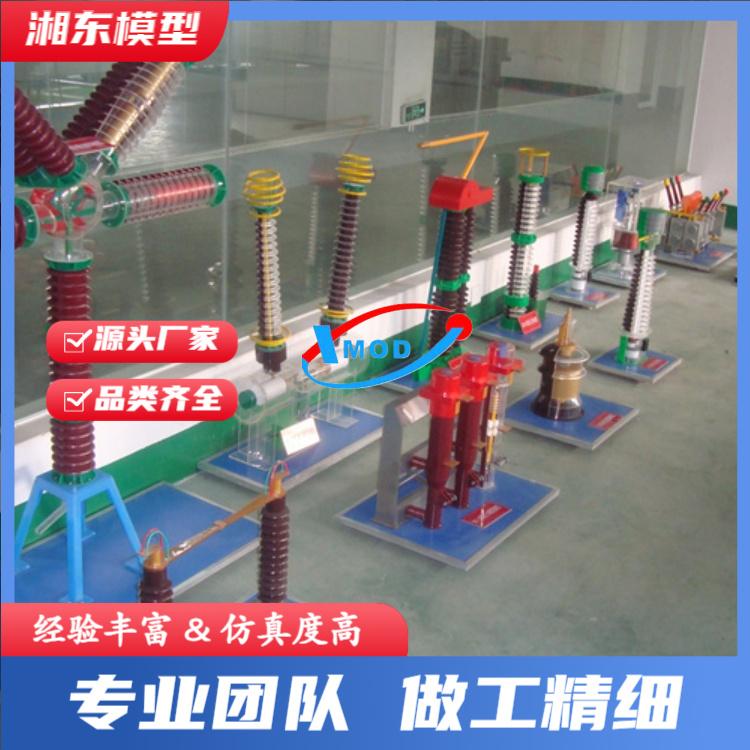 电力沙盘模型示例